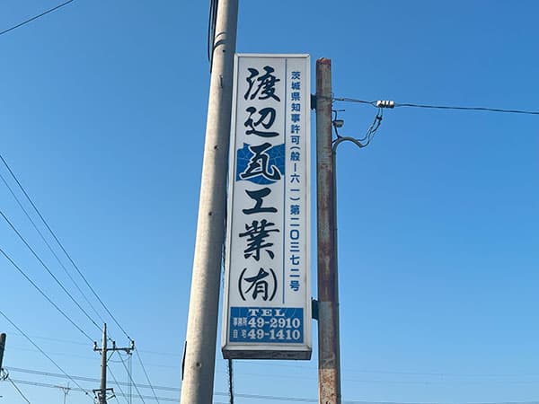 看板