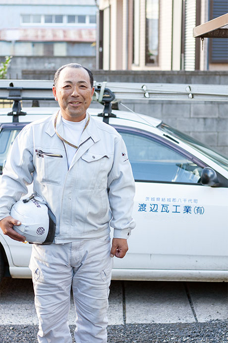 渡辺瓦工業有限会社　代表 渡辺一浩